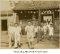 高玉樹43年任內相冊-0254藏品圖，第1張