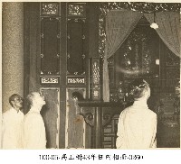 高玉樹43年任內相冊-0260藏品圖，第1張