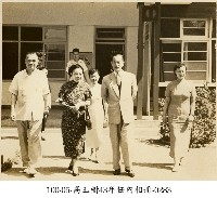 高玉樹43年任內相冊-0283藏品圖，第1張