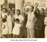 高玉樹43年任內相冊-0289藏品圖，第1張