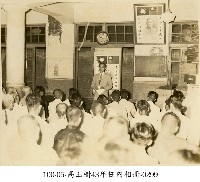 高玉樹43年任內相冊-0299藏品圖，第1張