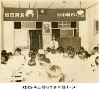 100-05-高玉樹43年任內相冊-0301藏品圖，第1張