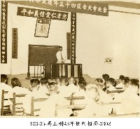 高玉樹43年任內相冊-0302藏品圖，第1張