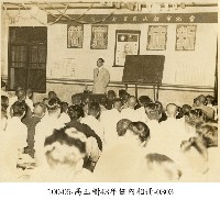 高玉樹43年任內相冊-0303藏品圖，第1張