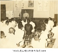 高玉樹43年任內相冊-0304藏品圖，第1張