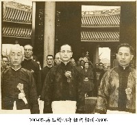 高玉樹43年任內相冊-0306藏品圖，第1張