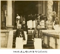 高玉樹43年任內相冊-0310藏品圖，第1張