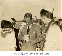 高玉樹43年任內相冊-0329藏品圖，第1張