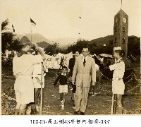 高玉樹43年任內相冊-0331藏品圖，第1張