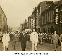 高玉樹43年任內相冊-0336藏品圖，第1張