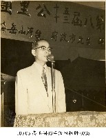 高玉樹43年任內相冊-0338藏品圖，第1張