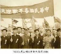 高玉樹43年任內相冊-0348藏品圖，第1張