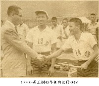 高玉樹43年任內相冊-0351藏品圖，第1張