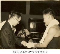 高玉樹43年任內相冊-0357藏品圖，第1張