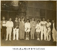 高玉樹43年任內相冊-0360藏品圖，第1張