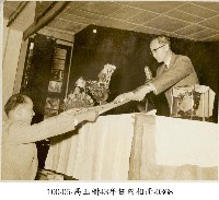 高玉樹43年任內相冊-0368藏品圖，第1張