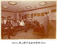 高玉樹參觀政經建設-0014藏品圖，第1張