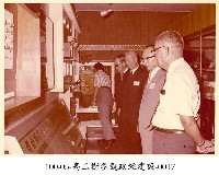 高玉樹參觀政經建設-0017藏品圖，第1張