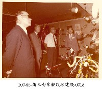 高玉樹參觀政經建設-0018藏品圖，第1張