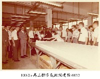 高玉樹參觀政經建設-0023藏品圖，第1張