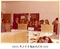 高玉樹參觀政經建設-0029藏品圖，第1張