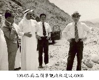 高玉樹參觀政經建設-0066藏品圖，第1張