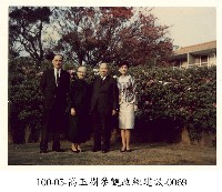 高玉樹參觀政經建設-0069藏品圖，第1張