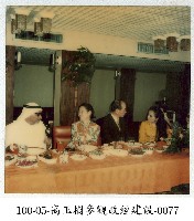 高玉樹參觀政經建設-0077藏品圖，第1張