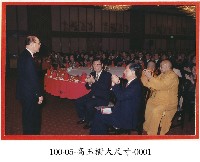 高玉樹大尺寸-0001藏品圖，第1張