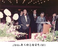 高玉樹金婚榮慶-0007藏品圖，第1張