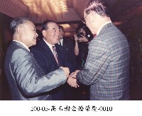 高玉樹金婚榮慶-0010藏品圖，第1張