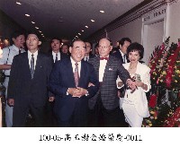 高玉樹金婚榮慶-0011藏品圖，第1張