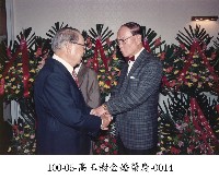 高玉樹金婚榮慶-0014藏品圖，第1張