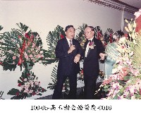 高玉樹金婚榮慶-0016藏品圖，第1張