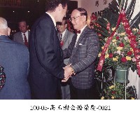 高玉樹金婚榮慶-0021藏品圖，第1張