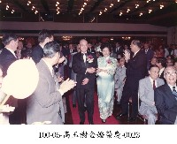 高玉樹金婚榮慶-0023藏品圖，第1張