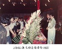 高玉樹金婚榮慶-0027藏品圖，第1張