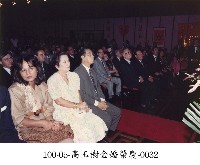 高玉樹金婚榮慶-0032藏品圖，第1張