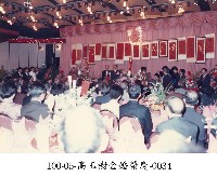 高玉樹金婚榮慶-0034藏品圖，第1張