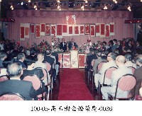 高玉樹金婚榮慶-0036藏品圖，第1張