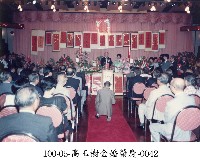 高玉樹金婚榮慶-0042藏品圖，第1張