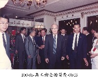 高玉樹金婚榮慶-0043藏品圖，第1張