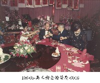 高玉樹金婚榮慶-0046藏品圖，第1張