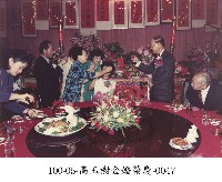 高玉樹金婚榮慶-0047藏品圖，第1張