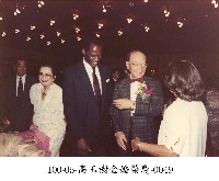 高玉樹金婚榮慶-0049藏品圖，第1張