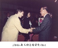 高玉樹金婚榮慶-0054藏品圖，第1張
