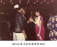 高玉樹金婚榮慶-0057藏品圖，第1張