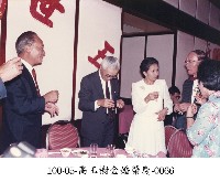 高玉樹金婚榮慶-0066藏品圖，第1張