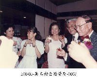 高玉樹金婚榮慶-0067藏品圖，第1張