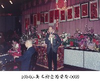 高玉樹金婚榮慶-0069藏品圖，第1張